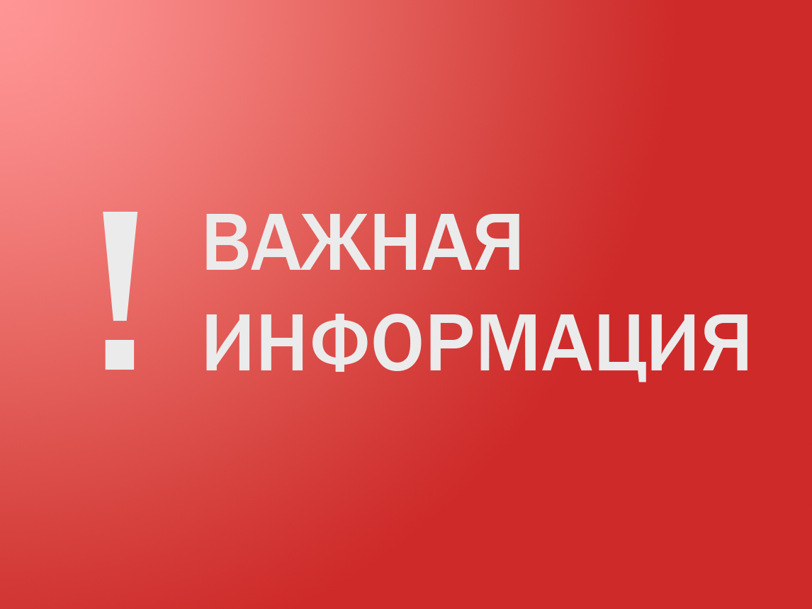 Администрация Сухиновского сельсовета проводит приём граждан.